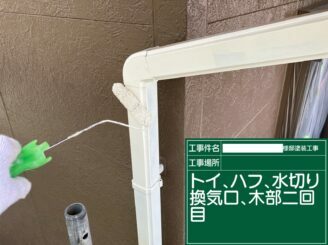鹿島市 外壁塗装 外装塗装 塗り替え 株式会社キス