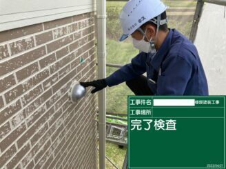 鹿島市 外壁塗装 外装塗装 塗り替え 株式会社キス