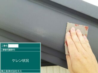 嬉野市 外壁塗装 外装塗装 屋根塗装 塗り替え 株式会社キス