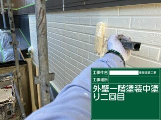 鹿島市 外壁塗装 外装塗装 塗り替え 株式会社キス