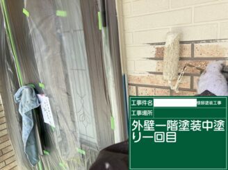鹿島市 外壁塗装 外装塗装 塗り替え 株式会社キス