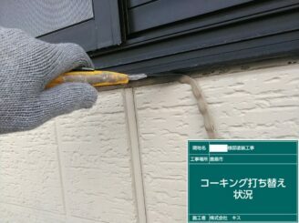 鹿島市 外壁塗装 外装塗装 塗り替え 株式会社キス