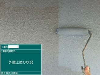 嬉野市 外壁塗装 外装塗装 屋根塗装 塗り替え 株式会社キス