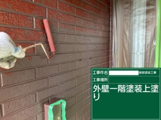 鹿島市 外壁塗装 外装塗装 塗り替え 株式会社キス