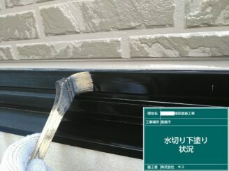 鹿島市 外壁塗装 外装塗装 塗り替え 株式会社キス