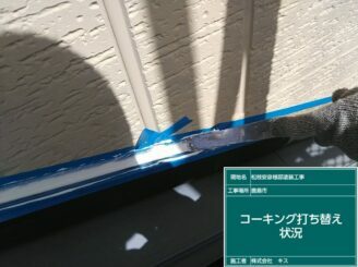 鹿島市 外壁塗装 外装塗装 塗り替え 株式会社キス
