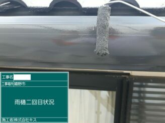 嬉野市 外壁塗装 外装塗装 屋根塗装 塗り替え 株式会社キス