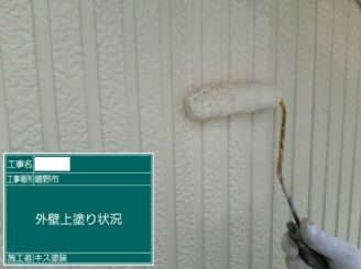 嬉野市 外壁塗装 外装塗装 屋根塗装 塗り替え 株式会社キス