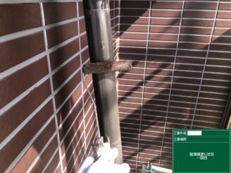 白石町 屋根塗装 外壁塗装 株式会社キス