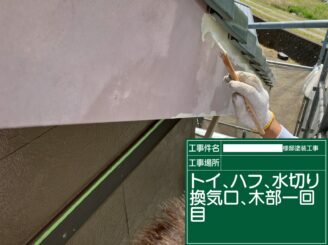 鹿島市 外壁塗装 外装塗装 塗り替え 株式会社キス