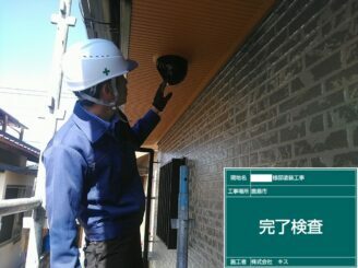 鹿島市 外壁塗装 外装塗装 塗り替え 株式会社キス