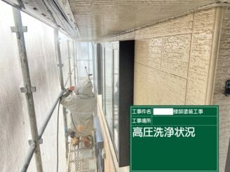 鹿島市 外壁塗装 外装塗装 塗り替え 株式会社キス