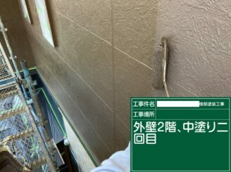 鹿島市 外壁塗装 外装塗装 塗り替え 株式会社キス