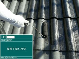 嬉野市 外壁塗装 外装塗装 屋根塗装 塗り替え 株式会社キス