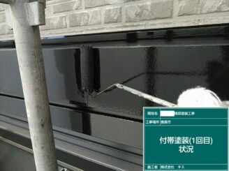 鹿島市 外壁塗装 外装塗装 塗り替え 株式会社キス