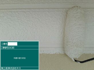 白石町 屋根塗装 外壁塗装 株式会社キス