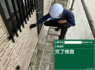鹿島市 外壁塗装 外装塗装 塗り替え 株式会社キス