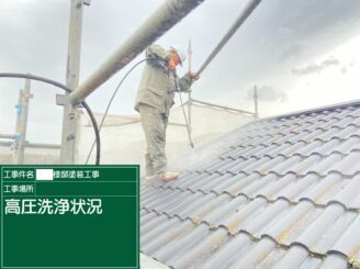 嬉野市 外壁塗装 外装塗装 屋根塗装 塗り替え 株式会社キス