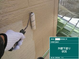 鹿島市 外壁塗装 外装塗装 塗り替え 株式会社キス