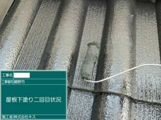 嬉野市 外壁塗装 外装塗装 屋根塗装 塗り替え 株式会社キス