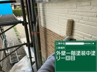 鹿島市 外壁塗装 外装塗装 塗り替え 株式会社キス