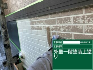 鹿島市 外壁塗装 外装塗装 塗り替え 株式会社キス