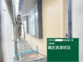 鹿島市 外壁塗装 外装塗装 塗り替え 株式会社キス
