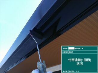 鹿島市 外壁塗装 外装塗装 塗り替え 株式会社キス