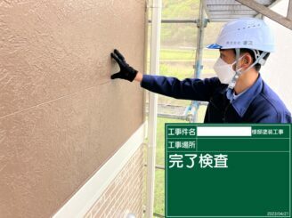 鹿島市 外壁塗装 外装塗装 塗り替え 株式会社キス
