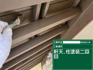 鹿島市 外壁塗装 外装塗装 塗り替え 株式会社キス