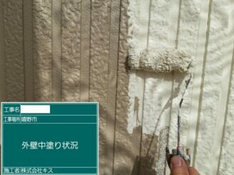 嬉野市 外壁塗装 外装塗装 屋根塗装 塗り替え 株式会社キス