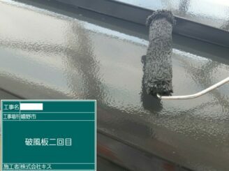 嬉野市 外壁塗装 外装塗装 屋根塗装 塗り替え 株式会社キス