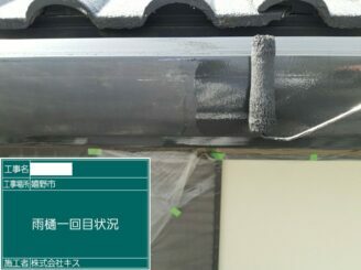 嬉野市 外壁塗装 外装塗装 屋根塗装 塗り替え 株式会社キス