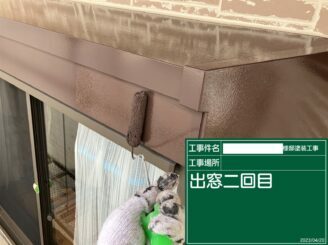 鹿島市 外壁塗装 外装塗装 塗り替え 株式会社キス