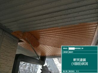 鹿島市 外壁塗装 外装塗装 塗り替え 株式会社キス