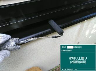 鹿島市 外壁塗装 外装塗装 塗り替え 株式会社キス