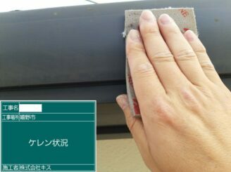 嬉野市 外壁塗装 外装塗装 屋根塗装 塗り替え 株式会社キス