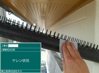 白石町 屋根塗装 外壁塗装 株式会社キス