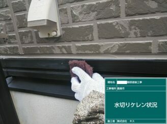 鹿島市 外壁塗装 外装塗装 塗り替え 株式会社キス