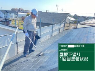 白石町 屋根塗装 外壁塗装 株式会社キス