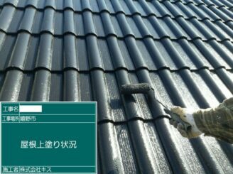 嬉野市 外壁塗装 外装塗装 屋根塗装 塗り替え 株式会社キス