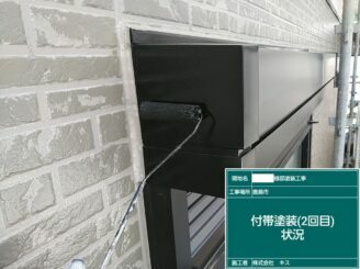 鹿島市 外壁塗装 外装塗装 塗り替え 株式会社キス