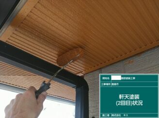 鹿島市 外壁塗装 外装塗装 塗り替え 株式会社キス