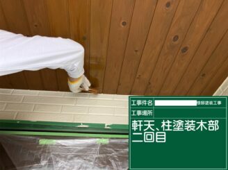 鹿島市 外壁塗装 外装塗装 塗り替え 株式会社キス