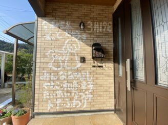 鹿島市 外壁塗装 外装塗装 塗り替え 株式会社キス