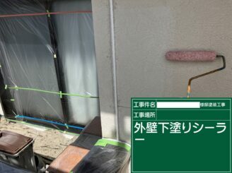 鹿島市 外壁塗装 外装塗装 塗り替え 株式会社キス