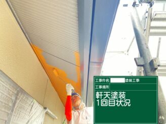 嬉野市 外壁塗装 外装塗装 屋根塗装 塗り替え 株式会社キス