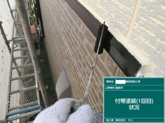 鹿島市 外壁塗装 外装塗装 塗り替え 株式会社キス