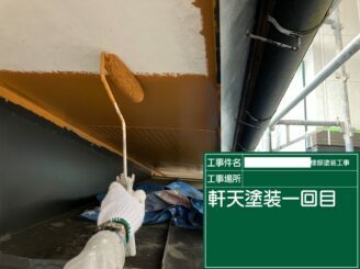 鹿島市 外壁塗装 外装塗装 塗り替え 株式会社キス