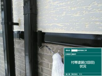 鹿島市 外壁塗装 外装塗装 塗り替え 株式会社キス